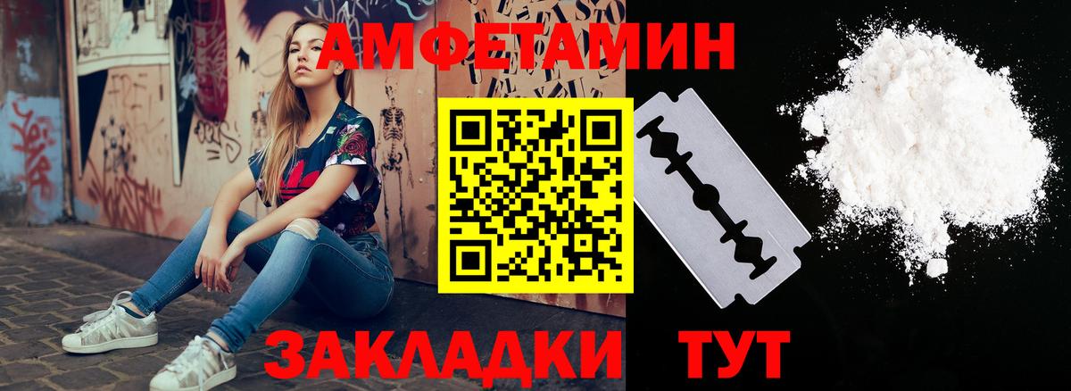 Вятские Поляны  hydra зеркало  Вход с VPN  АМФ Розовый  Amphetamine 