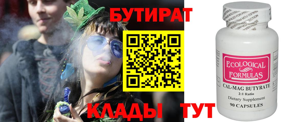 Меф Вятские Поляны