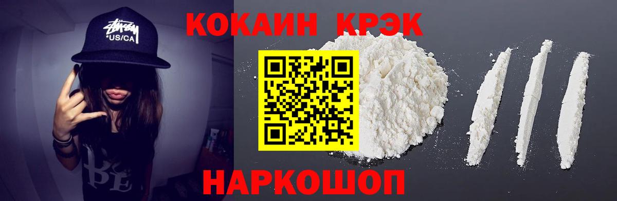 Вятские Поляны  Cocaine  Вход с VPN  Cocaine Боливия  Кокаин Колумбийский 