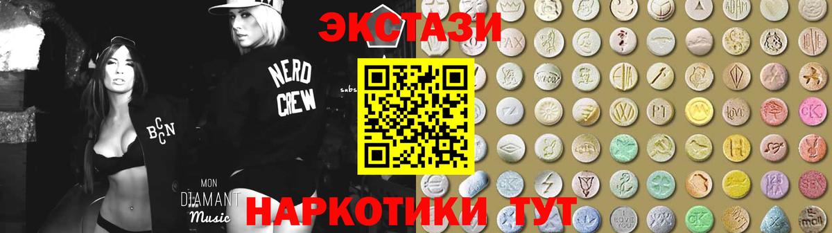 ЭКСТАЗИ  Экстази бентли  Вход с VPN  Вятские Поляны 