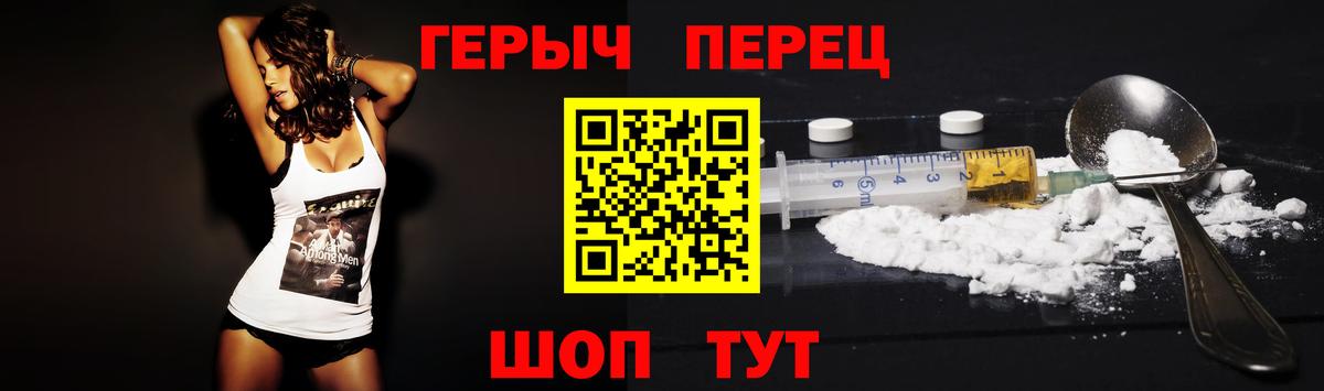 Героин Афган Вятские Поляны