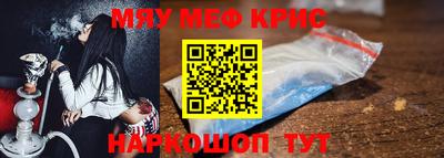 синтетический гашиш Бузулук