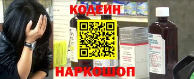 синтетический гашиш Будённовск
