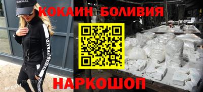 синтетический гашиш Будённовск