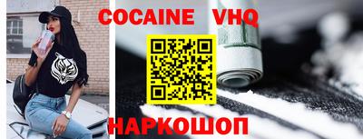 синтетический гашиш Будённовск
