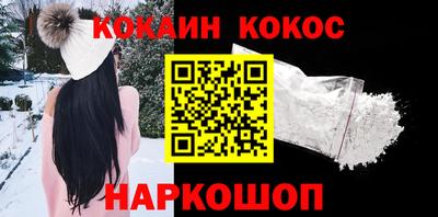 синтетический гашиш Будённовск