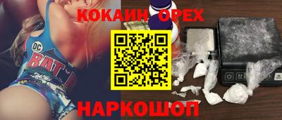 синтетический гашиш Будённовск