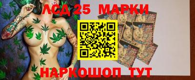 синтетический гашиш Бузулук