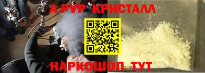 синтетический гашиш Бузулук