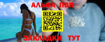 синтетический гашиш Бузулук