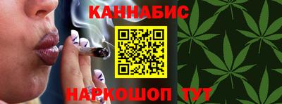 синтетический гашиш Бузулук