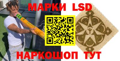 синтетический гашиш Бузулук