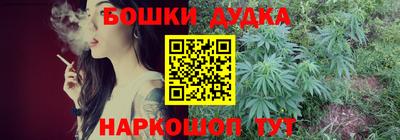 синтетический гашиш Будённовск