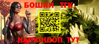 синтетический гашиш Будённовск