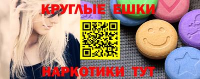 синтетический гашиш Бузулук