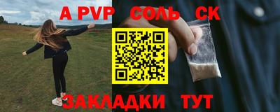 твердый Бугуруслан