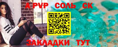 синтетический гашиш Будённовск