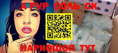 синтетический гашиш Бузулук