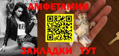 синтетический гашиш Бузулук