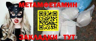 синтетический гашиш Бузулук