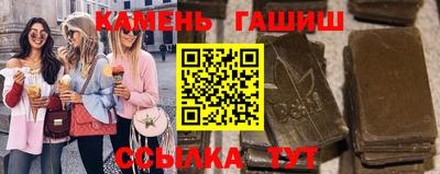 твердый Бугуруслан