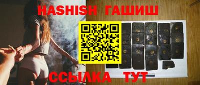 синтетический гашиш Будённовск