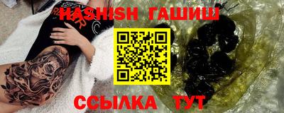 синтетический гашиш Будённовск