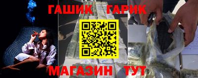 синтетический гашиш Бузулук