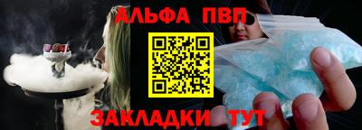 синтетический гашиш Будённовск