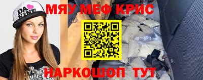 синтетический гашиш Будённовск