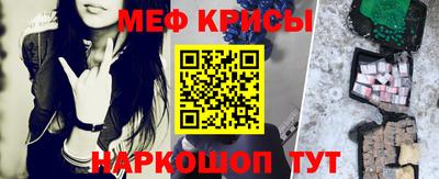 синтетический гашиш Будённовск