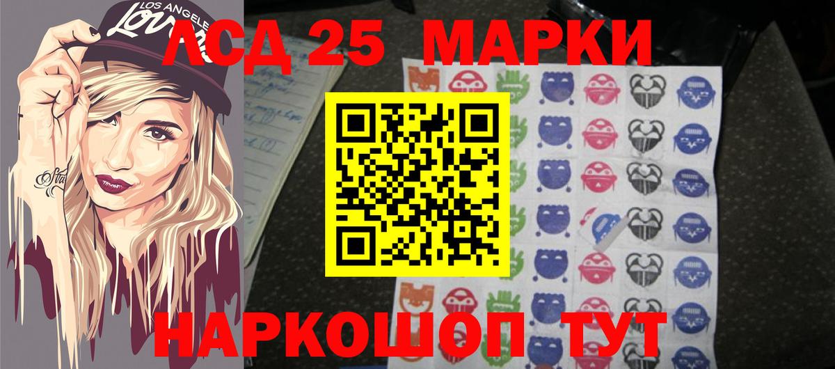 LSD-25 экстази ecstasy  Лсд 25 экстази  Вятские Поляны  ЛСД экстази ecstasy  Вход с VPN 