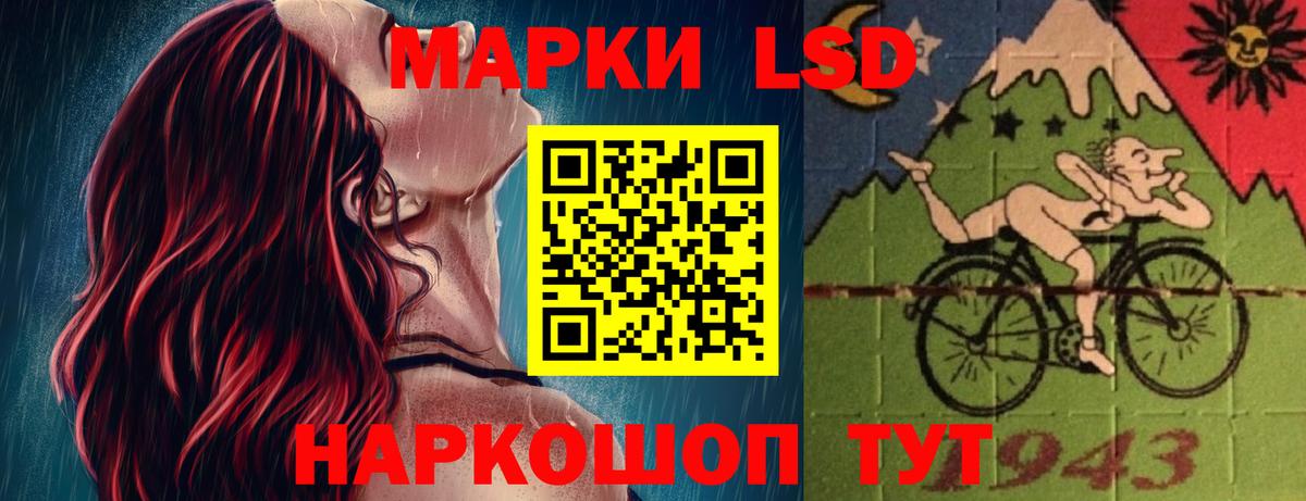 Лсд 25 экстази ecstasy Вятские Поляны