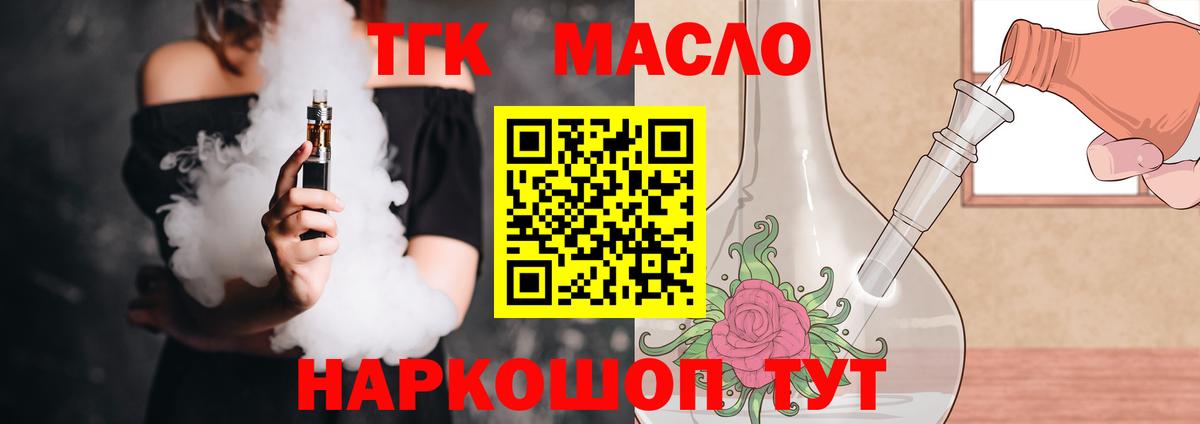Вятские Поляны  COCAIN  Вход с VPN  Меф   ГАШИШ  Канабис  Alpha-PVP СОЛЬ кристаллы 