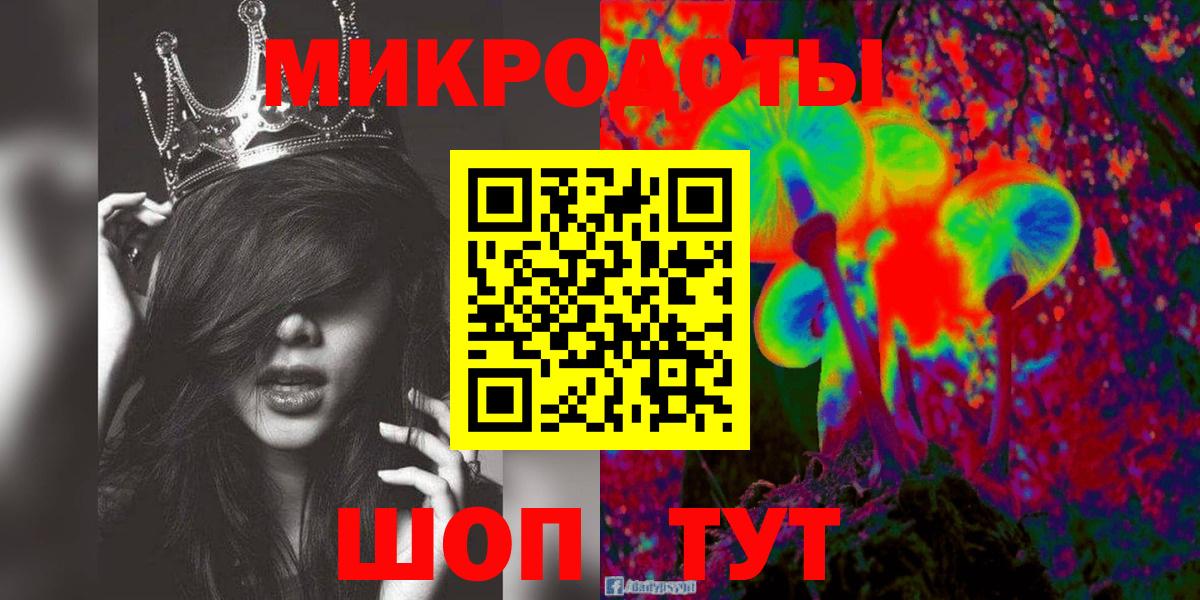 Галлюциногенные грибы GOLDEN TEACHER Вятские Поляны